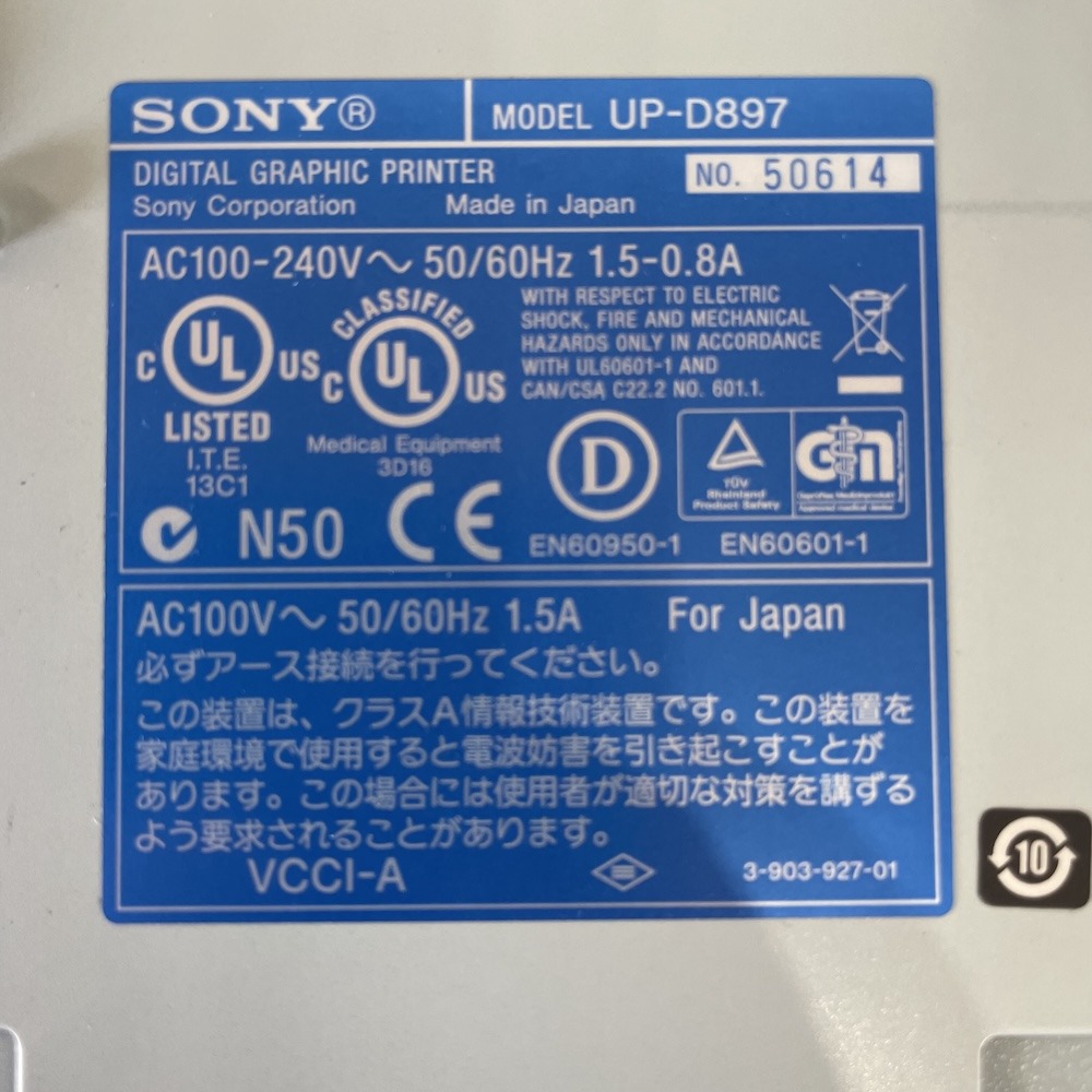 Sony UP-D897 Monochrome Thermal Printer, image 5