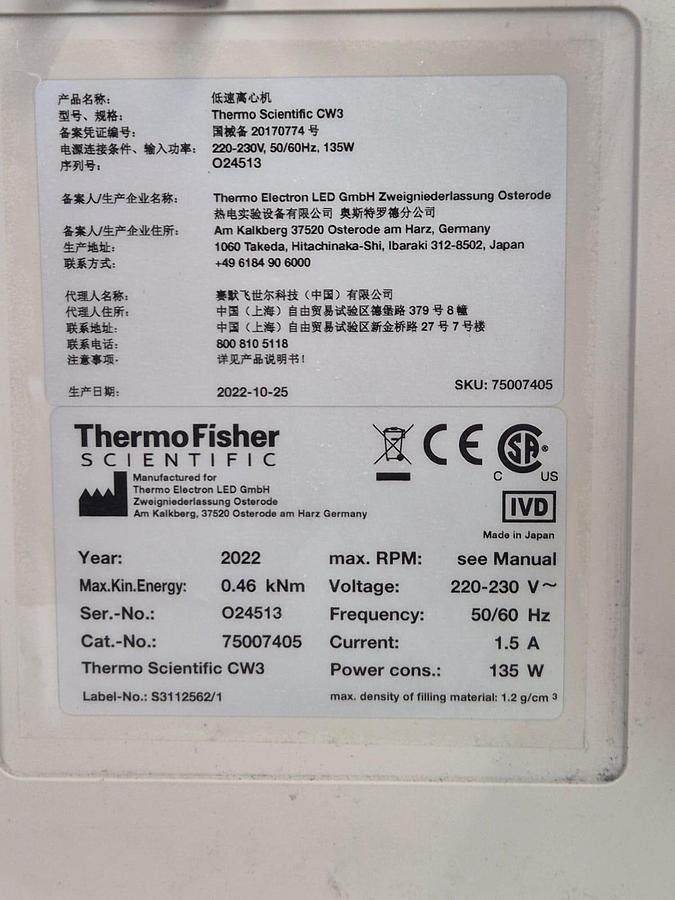 Thermo Scientific CW3 Cell Washer, image 8
