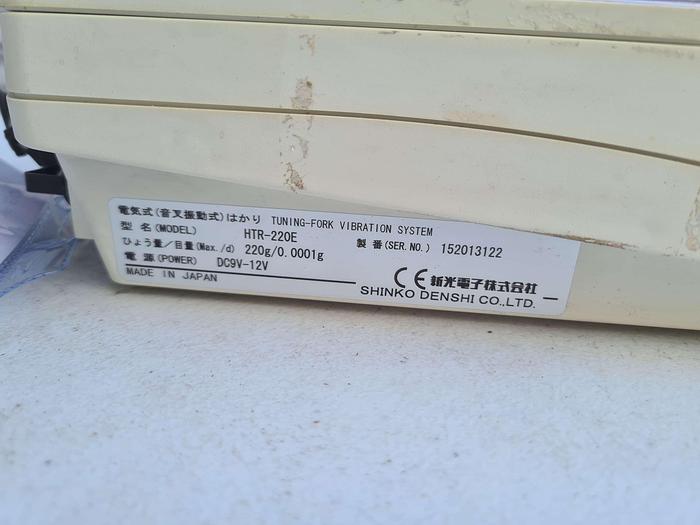 Vibra HTR-220E Balance, image 5