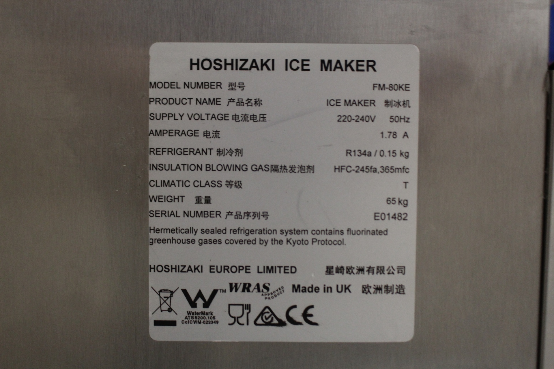 Hoshizaki FM-80KE Ice Flake Machine, image 3