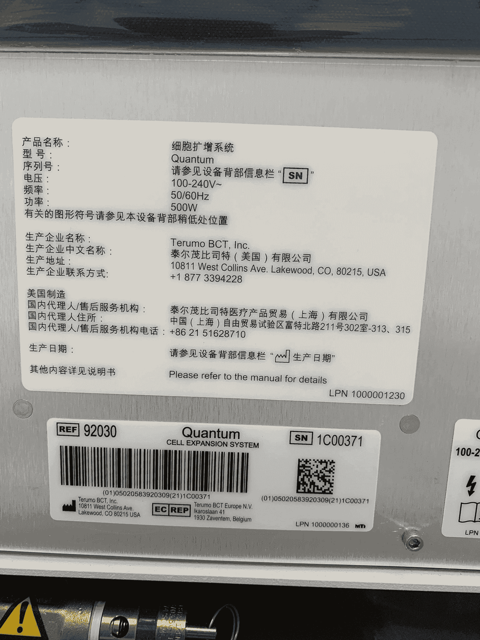 Terumo Quantum Cell Expansion System, image 6